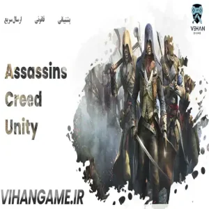 خرید بازی Assassins Creed Unity برای ایکس‌ باکس