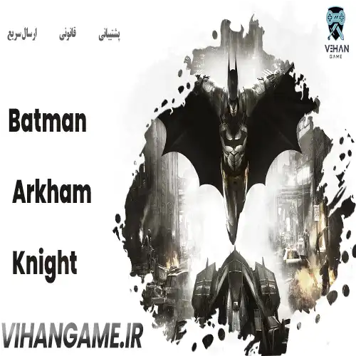 خرید بازی Batman Arkham Knight برای ایکس‌ باکس