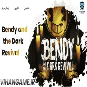 خرید بازی Bendy and the Dark Revival برای ایکس باکس
