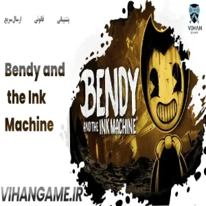 خرید بازی Bendy and the Ink Machine برای ایکس باکس