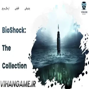 خرید بازی BioShock: The Collection برای ایکس باکس