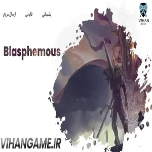 خرید بازی Blasphemous برای ایکس باکس