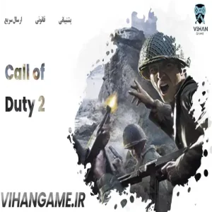 خرید بازی Call of Duty 2 برای ایکس‌ باکس