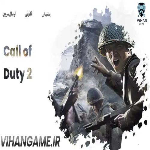 خرید بازی Call of Duty 2 برای ایکس‌ باکس