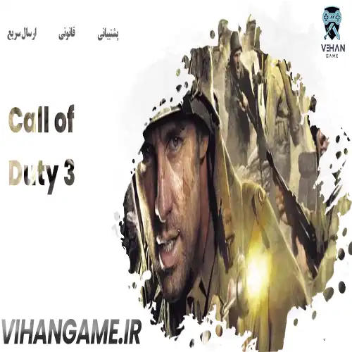 خرید بازی Call of Duty 3 برای ایکس‌ باکس