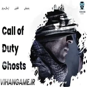 خرید بازی Call of Duty: Ghosts برای ایکس باکس