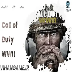 خرید بازی Call of Duty WWII برای ایکس‌ باکس