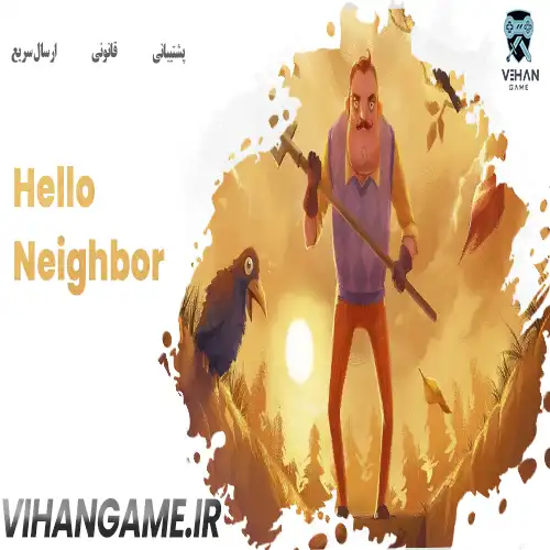 خرید بازی Hello Neighbor برای ایکس باکس