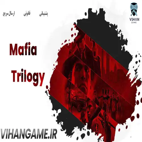 خرید بازی Mafia Trilogy برای ایکس باکس