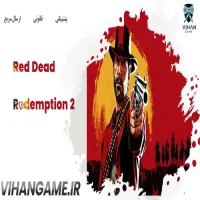 خرید بازی Red Dead Redemption 2 برای ایکس باکس