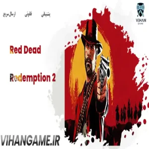 خرید بازی Red Dead Redemption 2 برای ایکس باکس