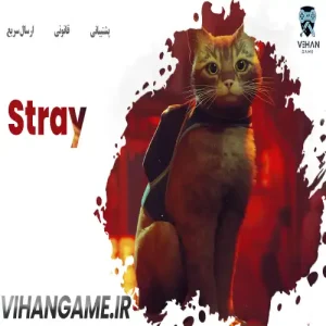 خرید بازی Stray برای ایکس باکس