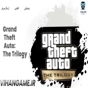 خرید بازی Grand Theft Auto The Trilogy برای ایکس باکس