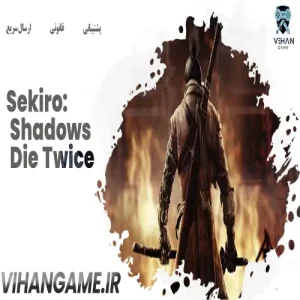 خرید بازی Sekiro Shadows Die Twice برای ایکس باکس