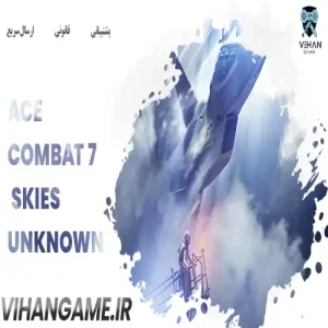 خرید بازی Ace Combat 7 برای ایکس باکس