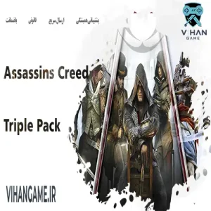 خرید بازی Assassin's Creed Triple Pack برای ایکس باکس