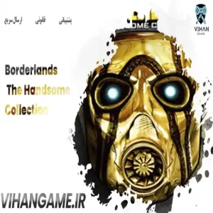 خرید بازی Borderlands: The Handsome Collection برای ایکسباکس