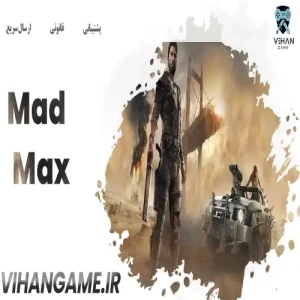 خرید بازی Mad Max برای ایکس باکس