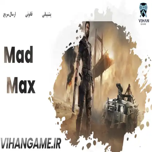 خرید بازی Mad Max برای ایکس باکس