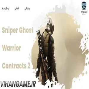 خرید بازی Sniper Ghost Warrior Contracts 2 برای ایکس باکس