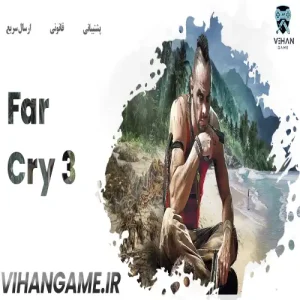 خرید بازی Far Cry 3 برای ایکس باکس