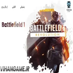 خرید بازی Battlefield 1 برای ایکس باکس