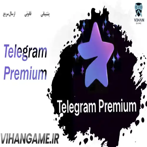 خرید تلگرام پرمیوم