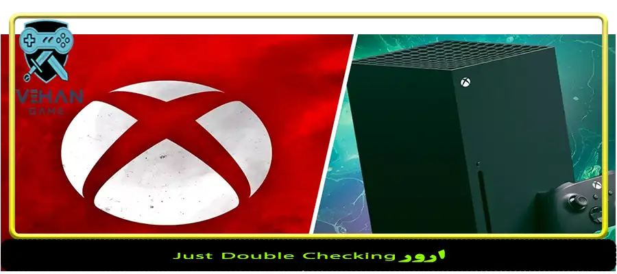 ارور Just Double Checking