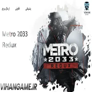 خرید بازی Metro Redux Bundle برای Xbox