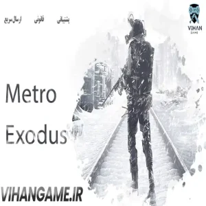 خرید بازی Metro Exodus برای Xbox