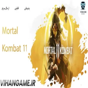 خرید بازی Mortal Kombat 11 برای ایکس باکس