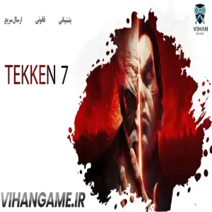 خرید بازی TEKKEN 7 برای Xbox