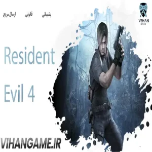 خرید بازی Resident Evil 4 برای ایکس باکس