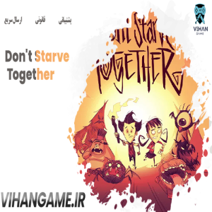 Don't Starve Together