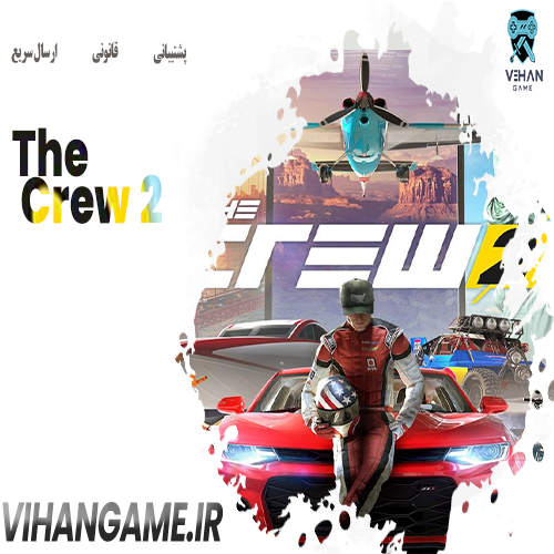 خرید بازی The Crew 2 برای Xbox