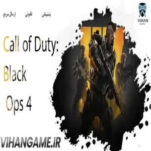 خرید بازی Call of Duty: Black Ops 4 برای ایکس‌ باکس