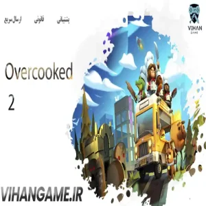 خرید بازی Overcooked 2 برای Xbox