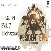 خرید بازی Resident Evil 7 برای Xbox