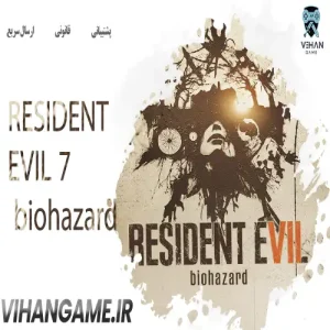 خرید بازی Resident Evil 7 برای Xbox