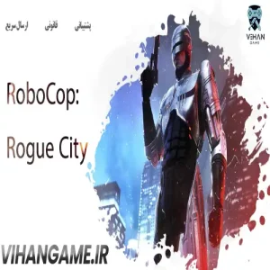 خرید بازی RoboCop: Rogue City برای Xbox
