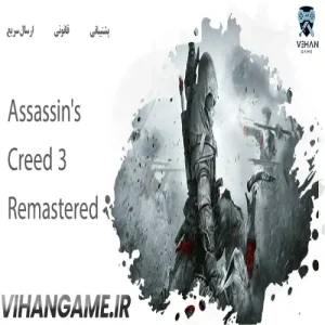 Assassin's Creed 3 Remastered