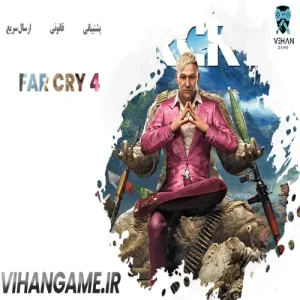 خرید بازی Far Cry 4 برای ایکس باکس