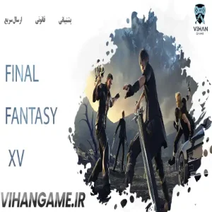 خرید بازی FINAL FANTASY XV برای Xbox