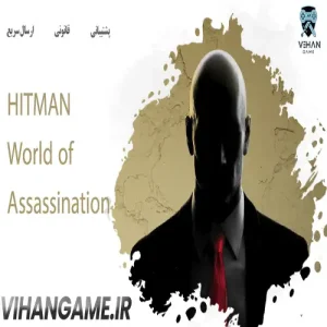 خرید HITMAN World of Assassination برای ایکس باکس