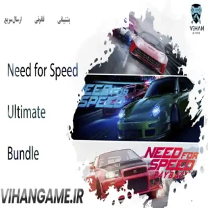 خرید باندل Need for Speed Ultimate برای Xbox