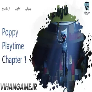 خرید بازی Poppy Playtime: Chapter 1 برای xbox