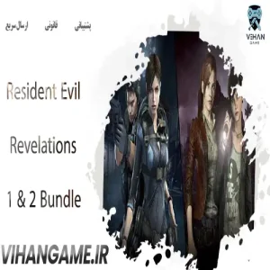 خرید باندل Resident Evil Revelations برای Xbox