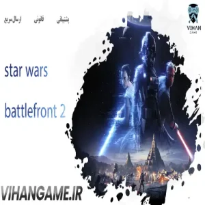 خرید بازی STAR WARS Battlefront 2 برای Xbox