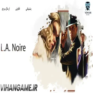 خرید بازی L.A. Noire برای Xbox