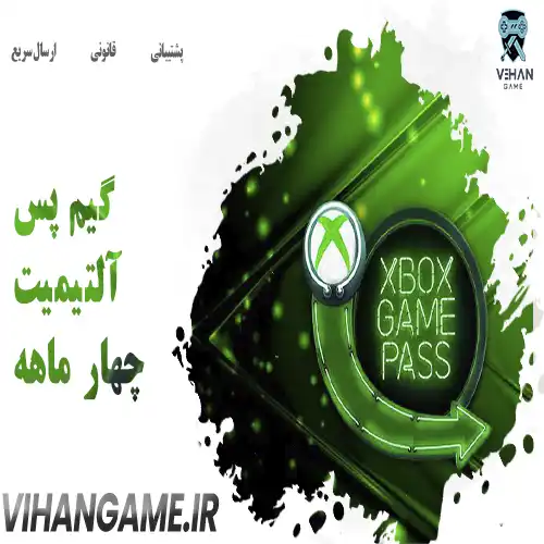 خرید گیم پس آلتیمیت 4 ماهه